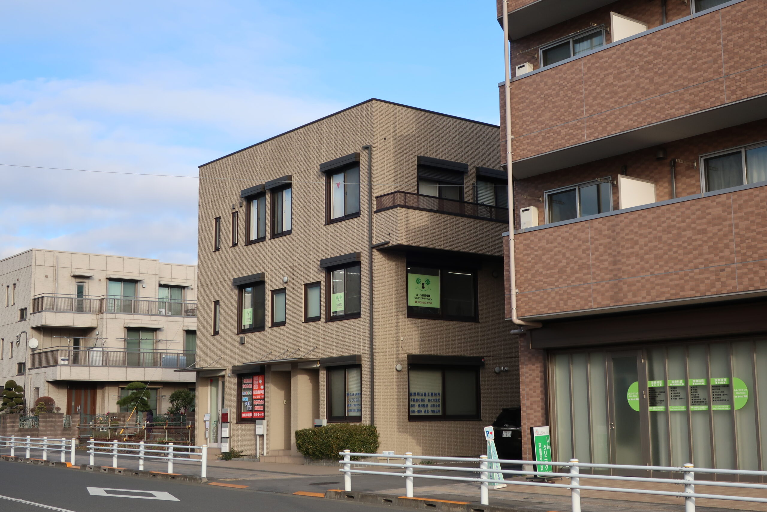 事務所外観