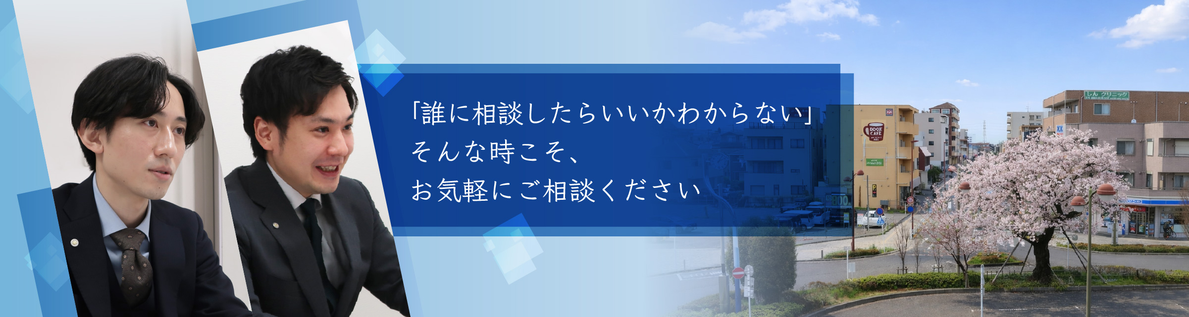 スライド2
